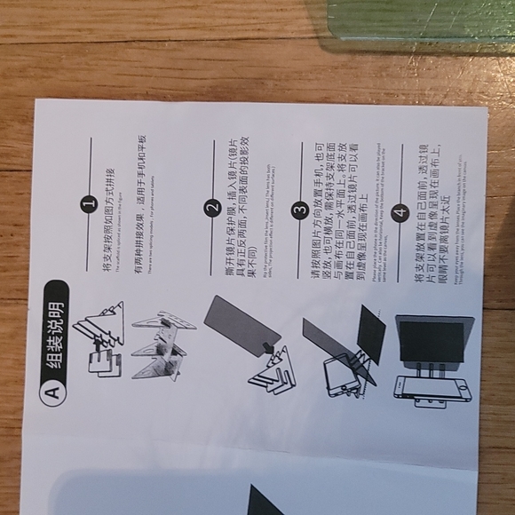 PROJECTIVE COPY BOARD - Picture 3 of 3
